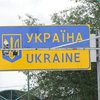 Украина не контролирует 400 км своей границы