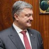 Порошенко объявил о начале процедур для объединения украинской церкви