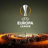Лига Европы: результаты первых матчей