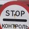 На Донбассе изменят режим доступа