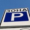 "Будет очень дорого": киевлян предупредили об опасности неправильной парковки 