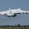 Украинская "Мрия": появилось видео невероятной посадки самолета-гиганта