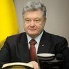 Порошенко предложил Европе шефство над городами Донбасса