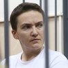 Апелляционный суд вынес решение по Савченко 