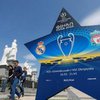 Лига чемпионов: в Украине задержали разыскиваемого Интерполом болельщика
