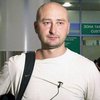 Убийство Бабченко: что известно о застреленном журналисте