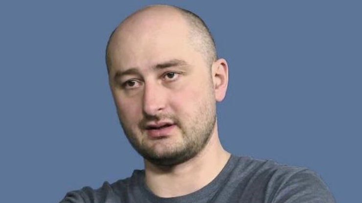 Аркадий Бабченко скончался в карете "скорой".
