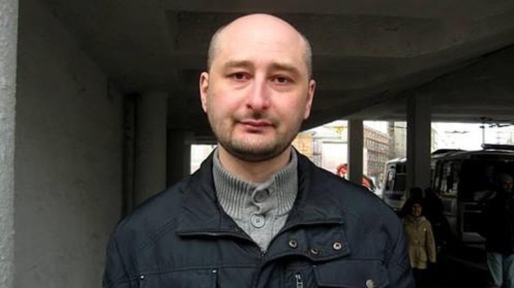 Бабченко скончался по дороге в больницу. Фото: echo.msk.ru