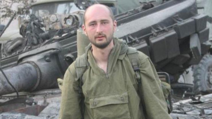 Исполнитель фиктивного убийства Аркадия Бабченко сотрудничал с СБУ.