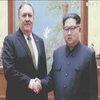 Госсекретарь США встретился с лидером КНДР