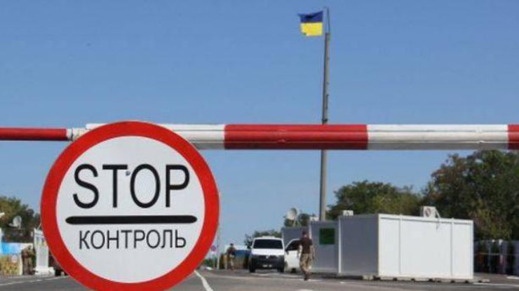 На Донбассе закрыли КПВВ "Майорское"