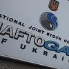 Суд Лондона разрешил заморозить активы "Газпрома" по обращению "Нафтогаза" 