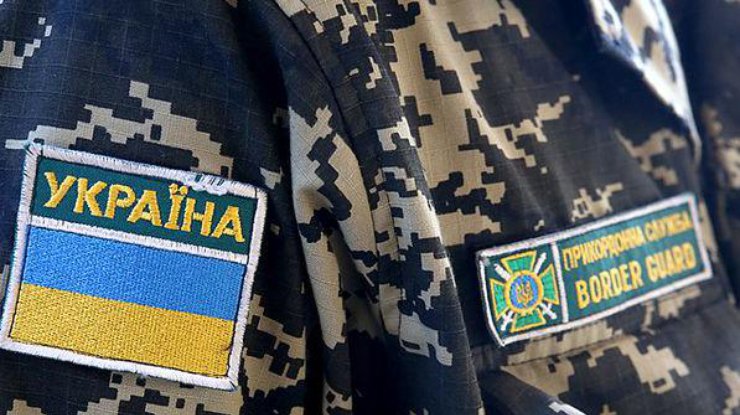 Пограничная служба Украины 
