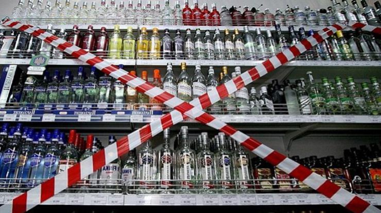 Ограничение не касается кафе, баров и ресторанов. Фото: 1news.zp.ua