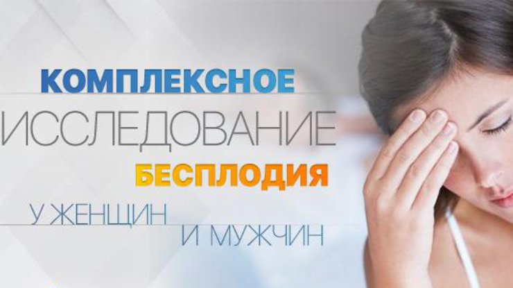 клиника omega-kiev.ua