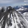 У чилійських Андах зафіксовано виверження вулкану