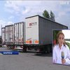 В Закарпатскую область доставили гуманитарную помощь из Венгрии 