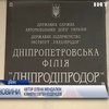 Керівника Дніпропетровського облавтодору затримала поліція