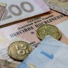 Пенсионный фонд Украины отчитался о долгах