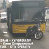 В Киеве расстреляли водителя автобуса: появилось видео 