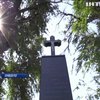 В Кривом Роге провели автопробег в память о Кузьме Скрябине