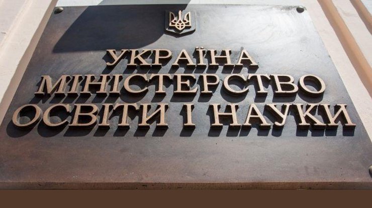 Обнародован "проєкт" нового правописания украинского языка. Илл.: Hubs.ua