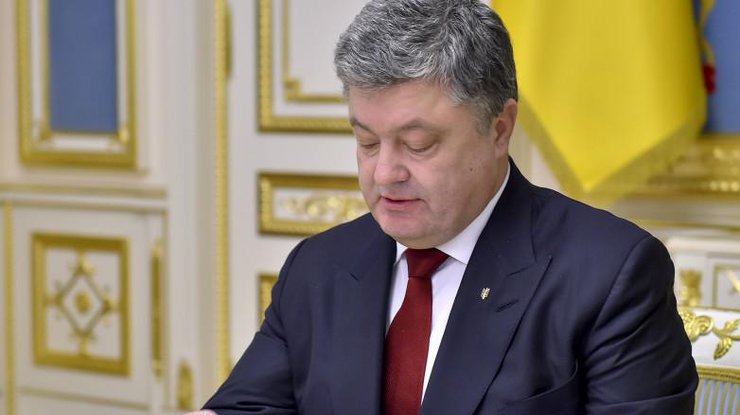 Порошенко подписал закон. Фото: president.gov.ua