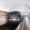 В Киеве намерены закрыть три станции метро