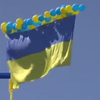 В небо Авдеевки запустили огромный флаг Украины