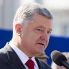 Дипломаты привлекут страны ЕС к восстановлению Донбасса - Порошенко 