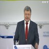 Україна-НАТО: питання євроатлантичної інтеграції вирішено остаточно - Порошенко
