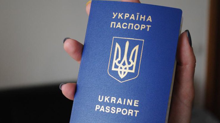 Загранпаспорт в Украине 