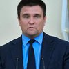 Украина официально уведомила Россию о разрыве договора о дружбе - Климкин 