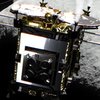 Космические аппараты передали удивительные фотографии с астероида Рюгу
