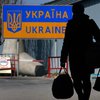 Население Украины резко сократится - ООН