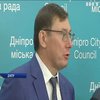 Юрий Луценко готовит представление о снятии неприкосновенности с народного депутата