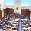 Парламент Македонії провалив голосування за перейменування країни