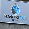 Суд отменил арест акций "Газпрома": реакция Украины 