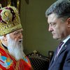 Порошенко вручил Филарету Звезду Героя Украины