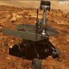 NASA не може відновити зв'язок із марсоходом Opportunity