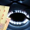 В Украине поменяется цена на газ для населения