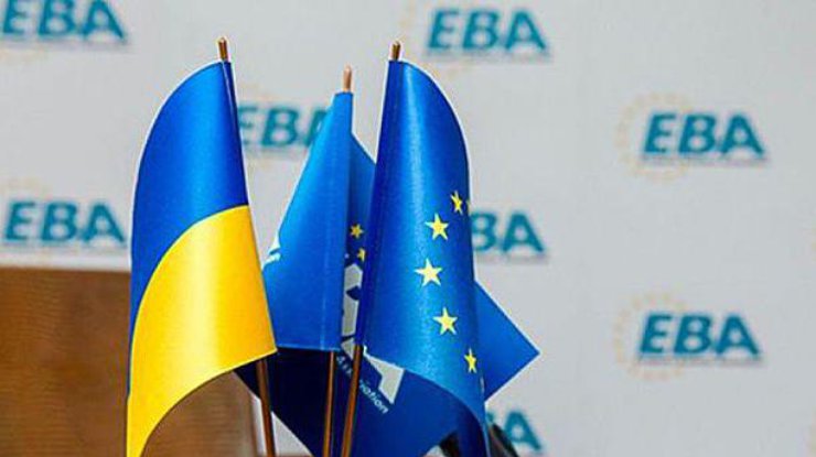 Фото: eba.com.ua