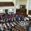 Сергей Левочкин: проголосовавшие за продажу земли депутаты не понимают последствий своего решения