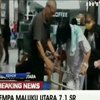 Потужний землетрус налякав жителів Індонезії 