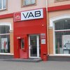 Дело VAB банка: экспертиза опровергает обвинения НАБУ (документы)