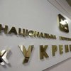 В "Укрэнерго" признали, что отключают украинские электростанции из-за российского импорта
