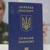 Паспорт в смартфоне: какие изменения ждут украинцев 