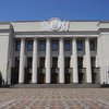 Тернопольский облсовет проведет заседание под Верховной Радой