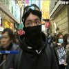 Гонконг сколихнула чергова хвиля протестів