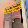 Курс валют в Украине на 15 февраля: чего ждать в конце недели 